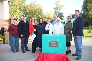 «Капсула времени» в Мичуринском