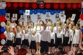 Концертная программа 