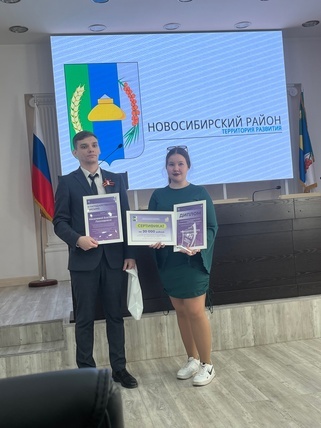 Итоги по молодежной политике за 2024 год