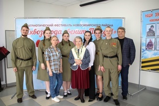 Районный патриотический фестиваль Новосибирского района «Сквозь года звенит Победа!»