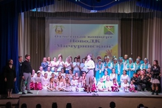 Отчетный концерт клубных формирований 