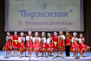 2 Областной фестиваль народных талантов 