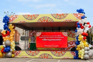 Ярмарка «Бердский рубль»