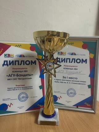 Команда КВНщиков 